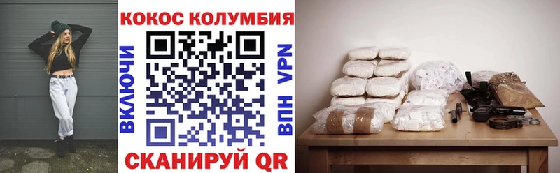 мега зеркало  Киселёвск  КОКАИН Колумбийский  что такое наркотик 