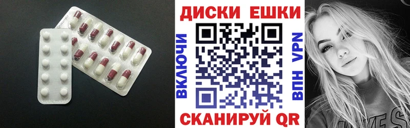 площадка формула  Киселёвск  Экстази 280 MDMA  KRAKEN  