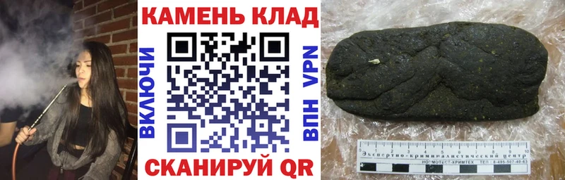 ГАШИШ Ice-O-Lator  Киселёвск 