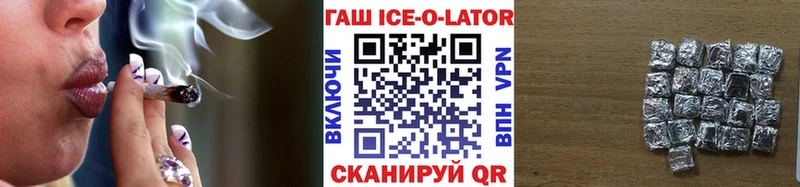 ГАШИШ хэш Киселёвск