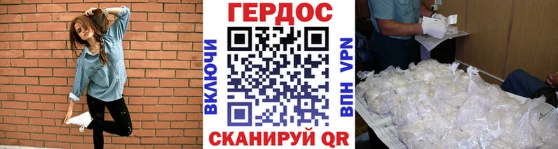 даркнет сайт  Киселёвск  Героин хмурый 
