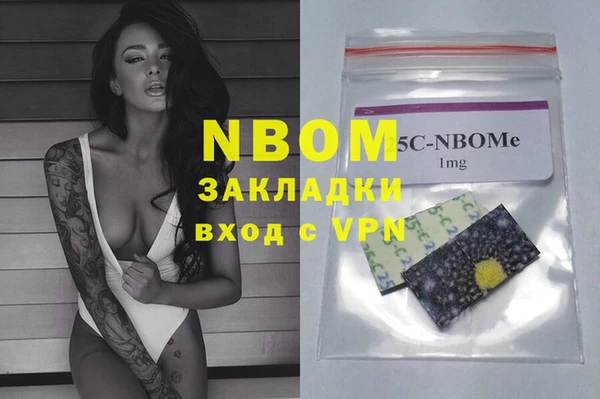 молекула духа Беломорск