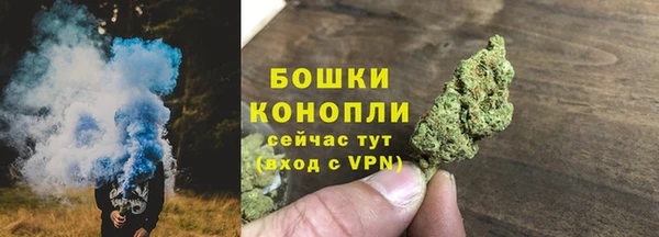 бутират Дмитровск