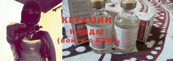 меф VHQ Белокуриха