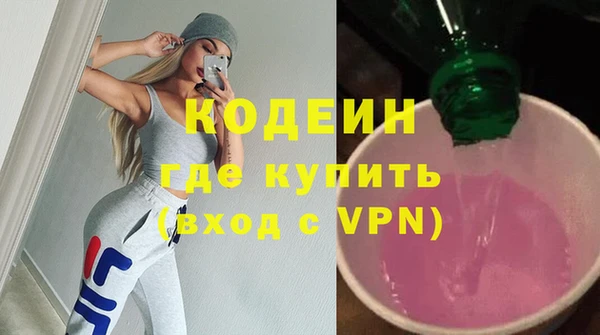 молекула духа Беломорск