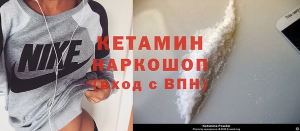 меф VHQ Белокуриха