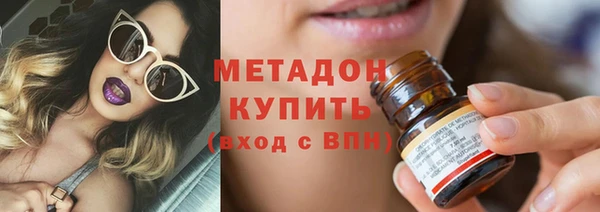 меф VHQ Белокуриха