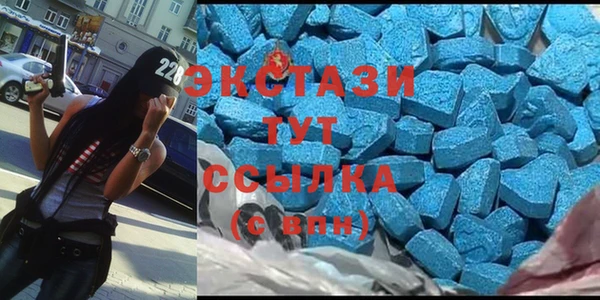меф VHQ Белокуриха