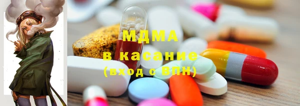 молекула духа Беломорск