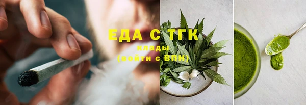 меф VHQ Белокуриха