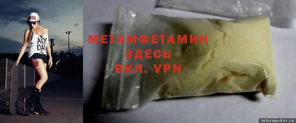 ПСИЛОЦИБИНОВЫЕ ГРИБЫ Белоозёрский