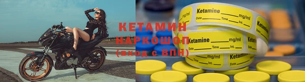 меф VHQ Белокуриха