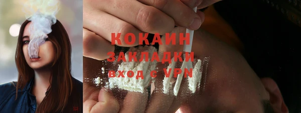 меф VHQ Белокуриха