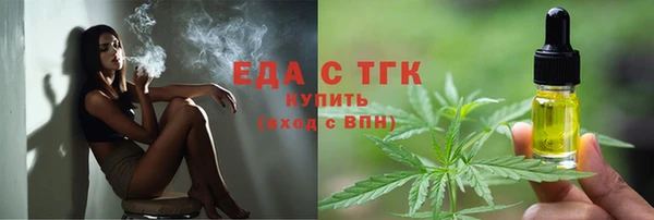 молекула духа Беломорск