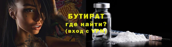 молекула духа Беломорск