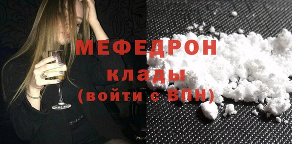 ПСИЛОЦИБИНОВЫЕ ГРИБЫ Белоозёрский