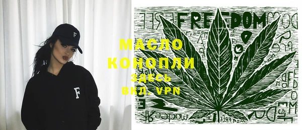 меф VHQ Белокуриха