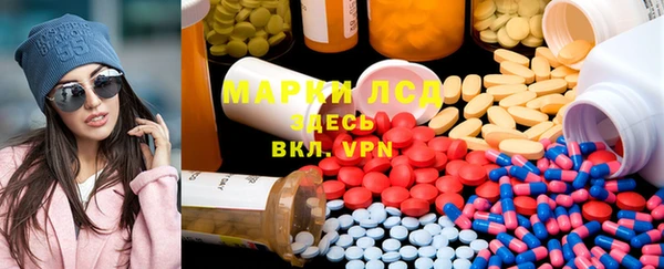 меф VHQ Белокуриха
