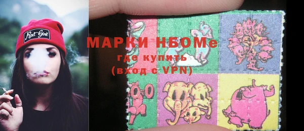 молекула духа Беломорск