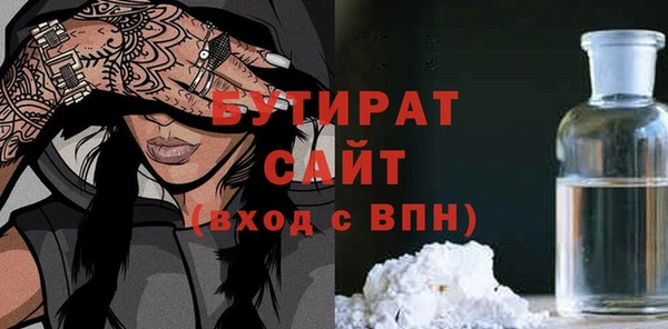 прущий лед Бронницы