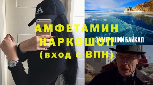меф VHQ Белокуриха