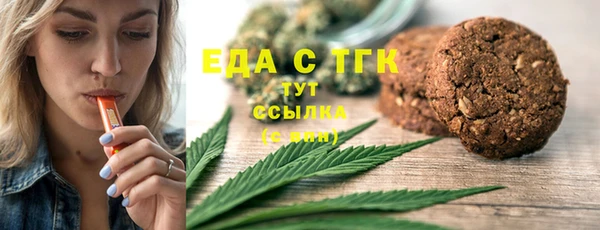 меф VHQ Белокуриха