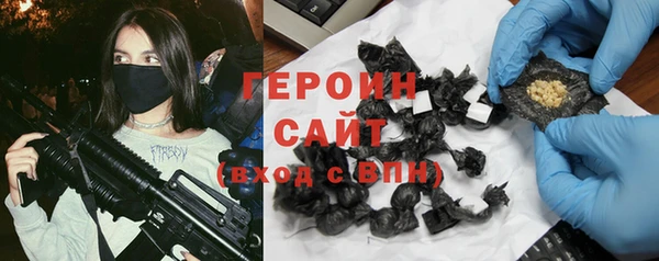 молекула духа Беломорск