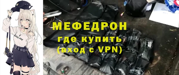 меф VHQ Белокуриха