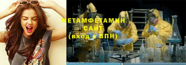 молекула духа Беломорск