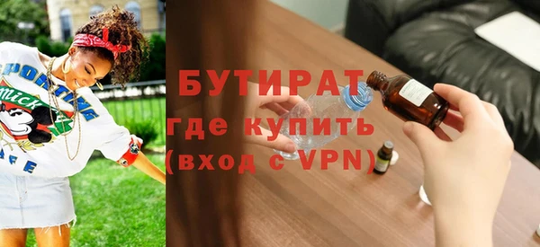 молекула духа Беломорск
