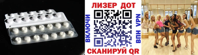 купить  цена  Киселёвск  Лсд 25 экстази ecstasy 