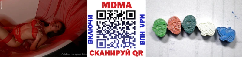 MDMA crystal  маркетплейс формула  Киселёвск 