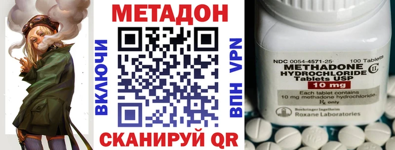 магазин продажи наркотиков  Киселёвск  Метадон белоснежный 