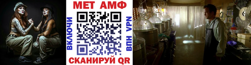 блэк спрут ТОР  Киселёвск  МЕТАМФЕТАМИН витя 