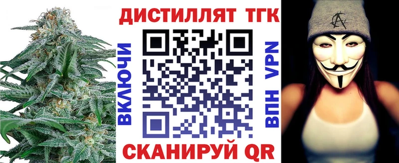 купить  сайты  Киселёвск  ТГК концентрат 